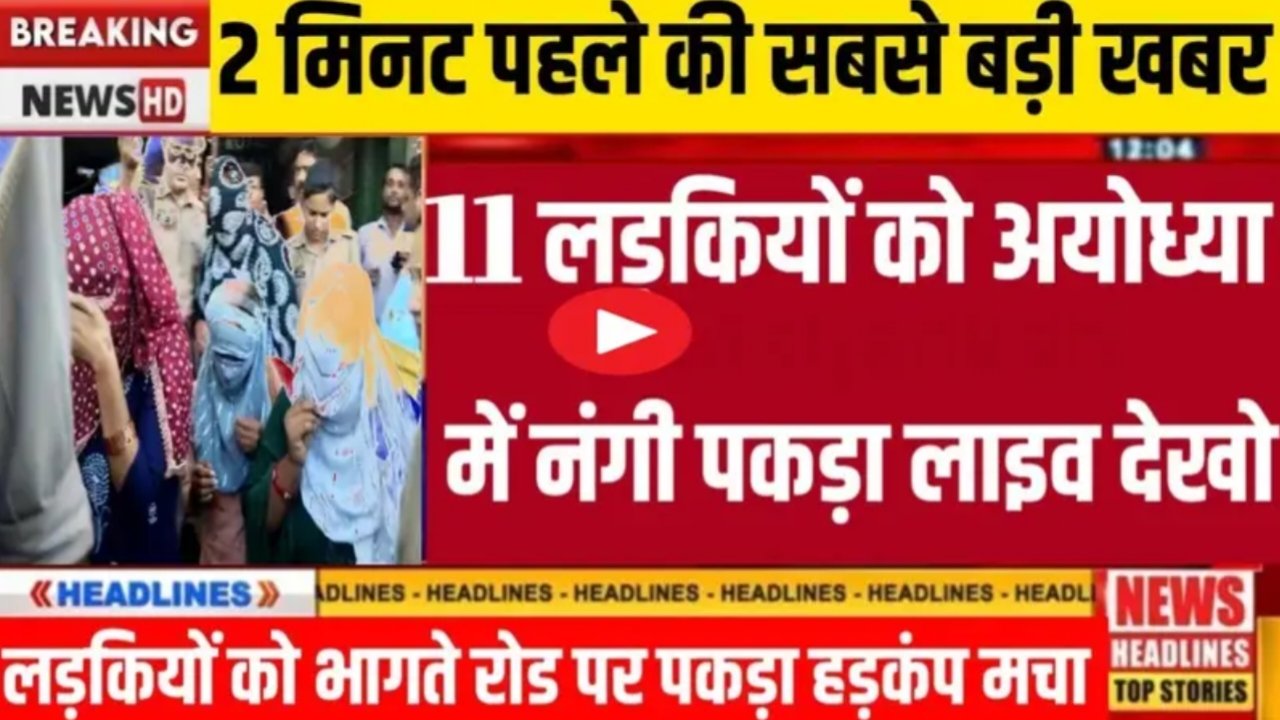 Airtel Sasta Recharge 2025