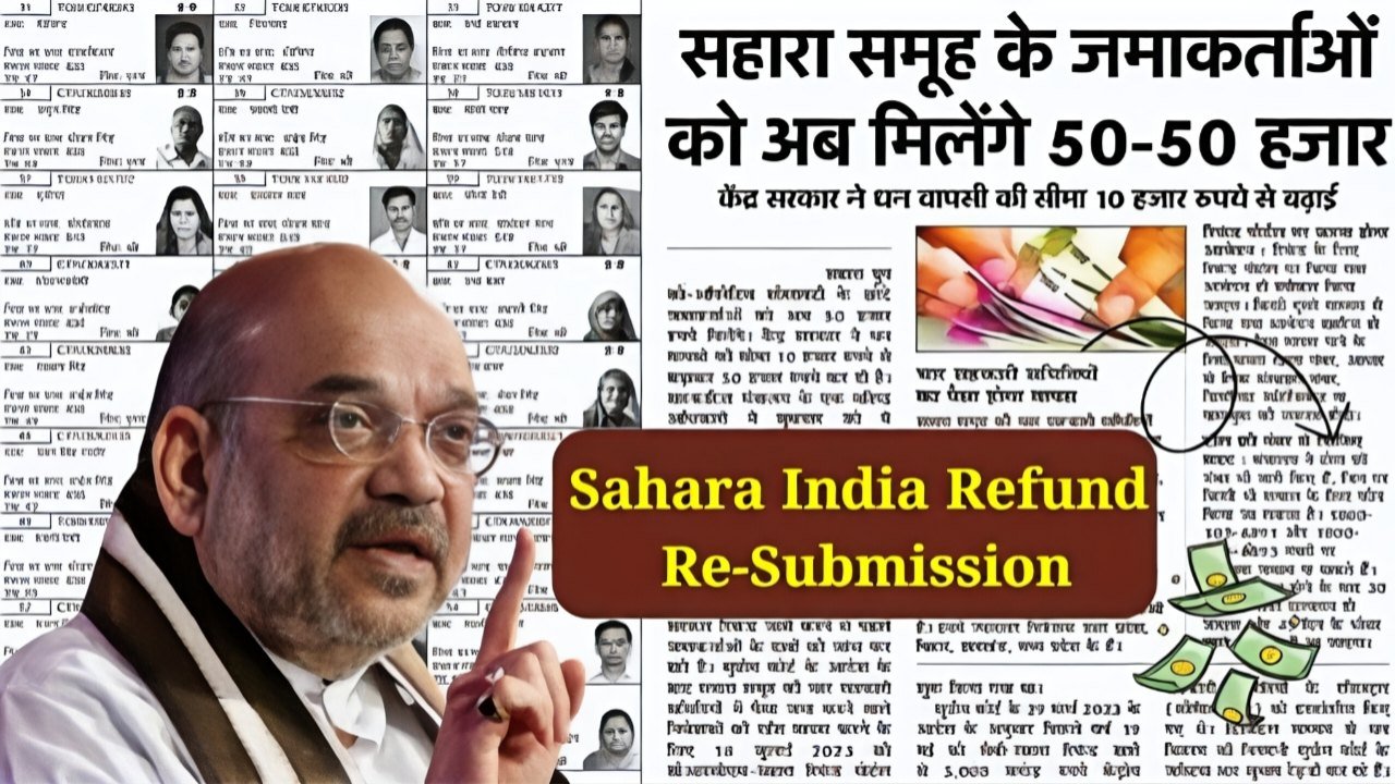 Sahara Refund New Update