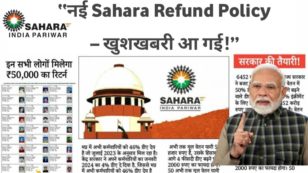 Sahara Refund Policy