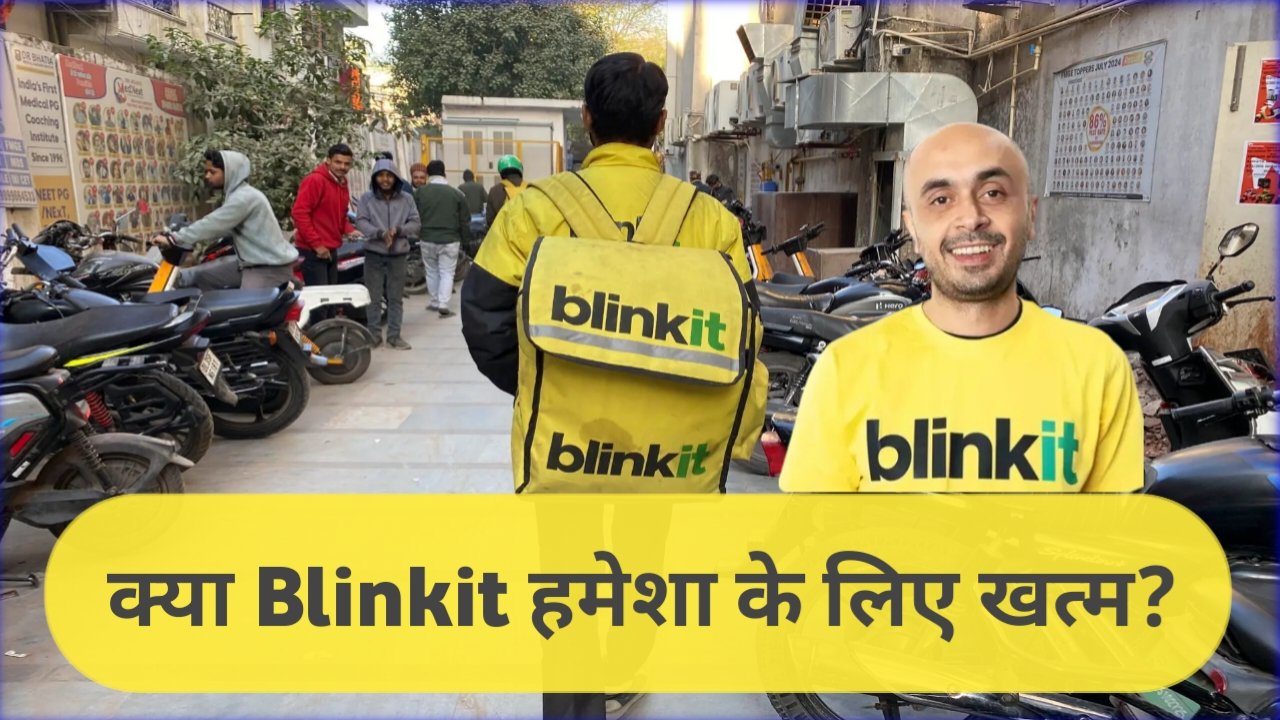 Blinkit